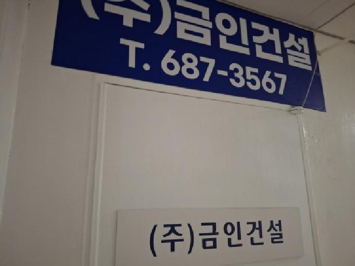2025타경606 법원경매 사진14 | 경남 거제시 근린상가 경매