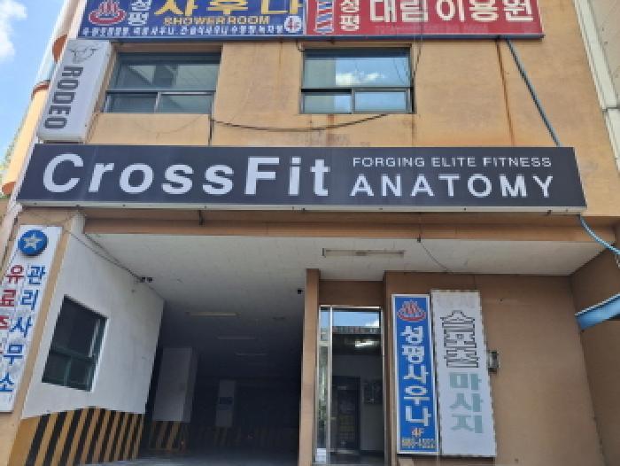2025타경606 법원경매 사진9 | 경남 거제시 근린상가 경매