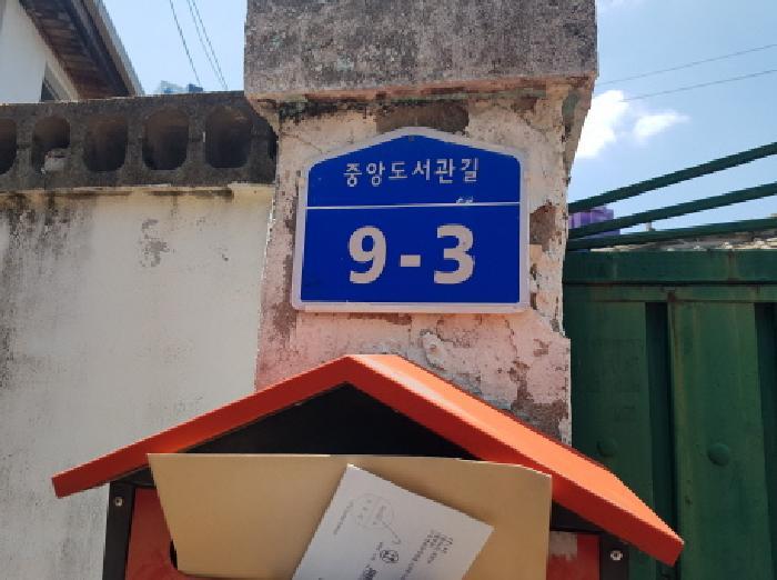 2025타경11860 법원경매 사진9 | 천안 동남구 주택건물 경매