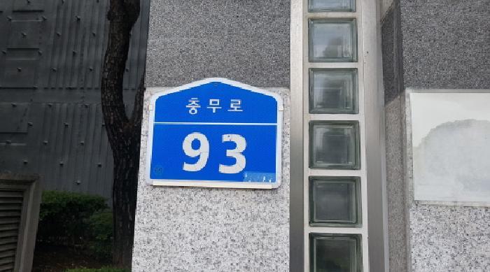 2025타경12230 법원경매 사진6 | 천안 서북구 아파트 경매