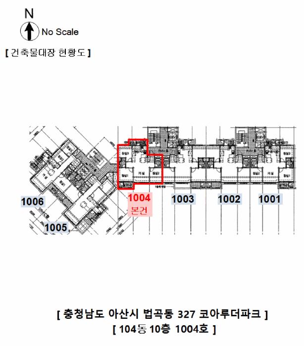 2025타경12311 법원경매 사진17 | 충남 아산시 아파트 경매