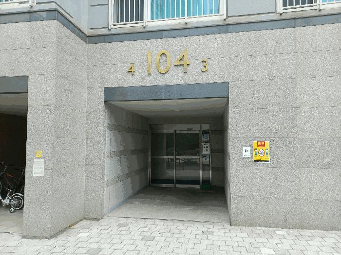2025타경12311 법원경매 사진4 | 충남 아산시 아파트 경매