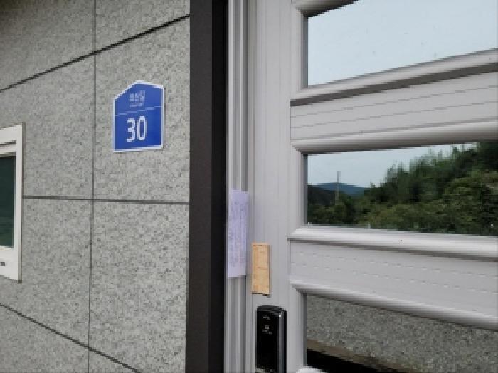 2025타경654 법원경매 사진13 | 전남 고흥군 주택건물 경매