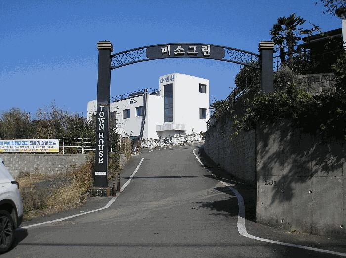 2025타경666 법원경매 사진5 | 전남 여수시 아파트 경매