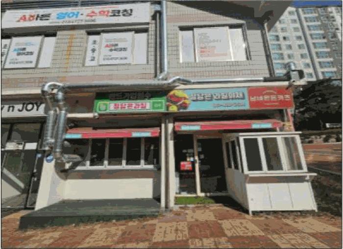 법원경매 2025타경672 사진2 | 여수시 웅천동 1851 근린상가 경매