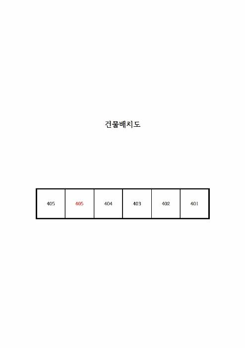2025타경3869 법원경매 사진9 | 포항 남구 아파트 경매