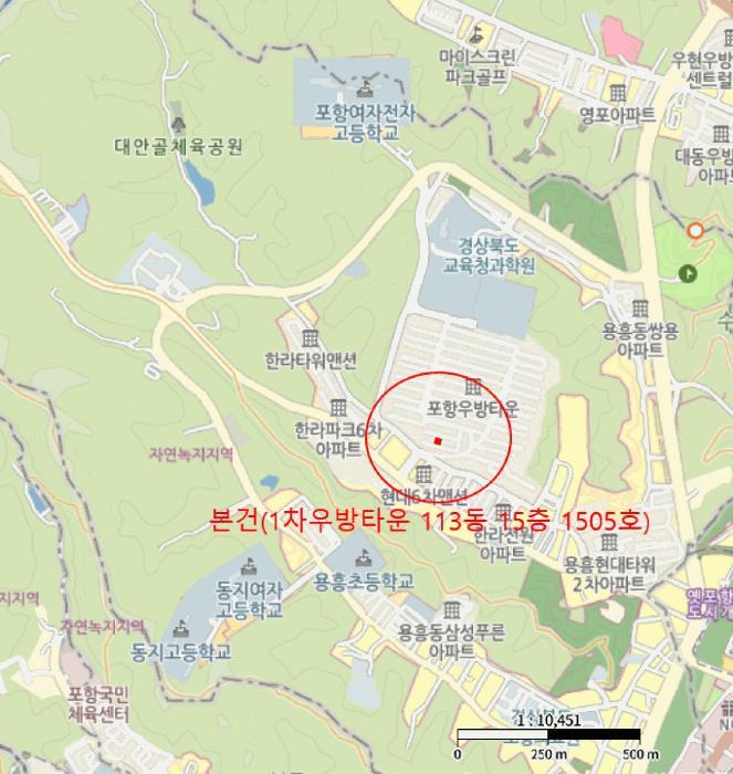 2025타경3924 법원경매 사진9 | 포항 북구 아파트 경매