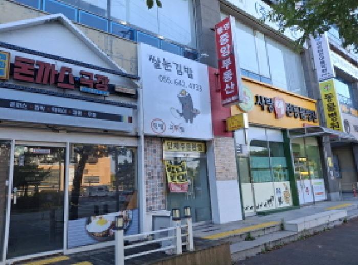 2025타경21848 법원경매 사진7 | 경남 통영시 근린상가 경매