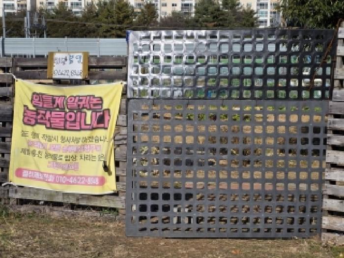 2025타경52406 법원경매 사진24 | 전남 순천시 답 경매