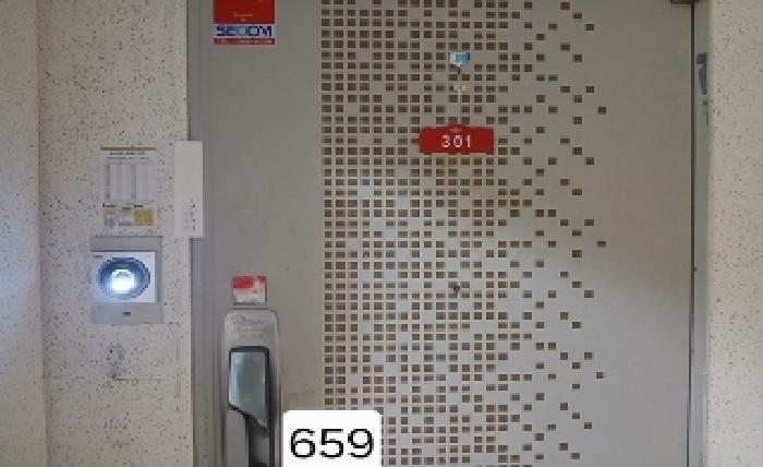 2025타경659 법원경매 사진8 | 부산 남구 아파트 경매