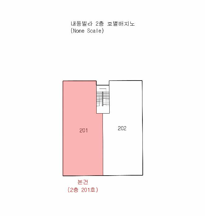 2025타경677 법원경매 사진9 | 부산 남구 아파트 경매