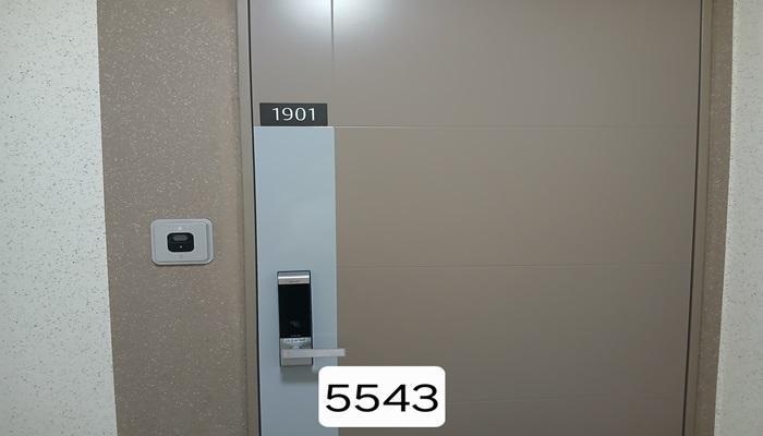 2025타경5543 법원경매 사진7 | 부산 수영구 아파트 경매