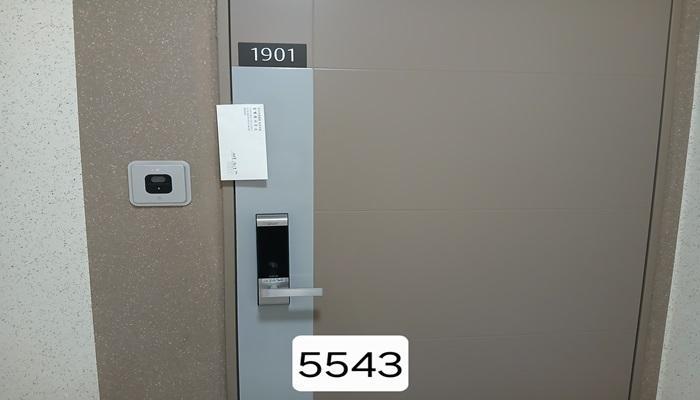 2025타경5543 법원경매 사진8 | 부산 수영구 아파트 경매