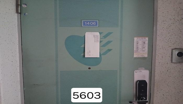 2025타경5603 법원경매 사진7 | 부산 남구 아파트 경매