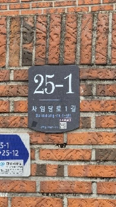 법원경매 2025타경102707 사진4 | 서울 서초구 서초동 1546-13 다세대주택 경매