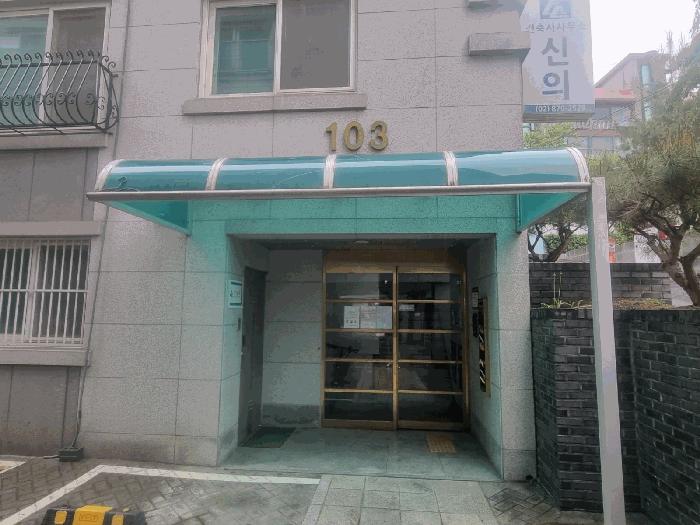 법원경매 2025타경102764 사진4 | 서울 관악구 신림동 94-282 다세대주택 경매