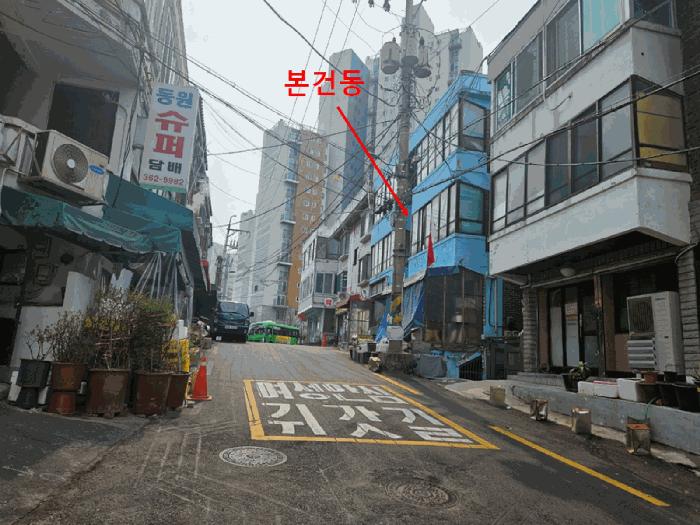 법원경매 2025타경606 사진3 | 서울 마포구 아현동 706-2 다세대주택 경매