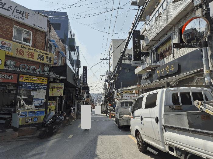 법원경매 2024타경63556 사진2 | 서울 용산구 보광로60길 근린상가 경매