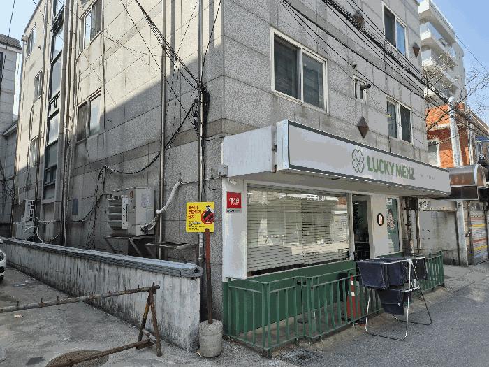 법원경매 2024타경63556 사진4 | 서울 용산구 보광로60길 근린상가 경매