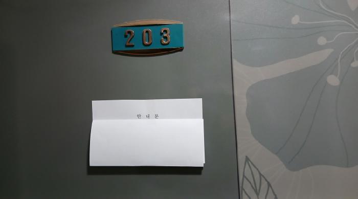 법원경매 2025타경372 사진13 | 서울 동대문구 휘경동 286-320 다가구주택 경매