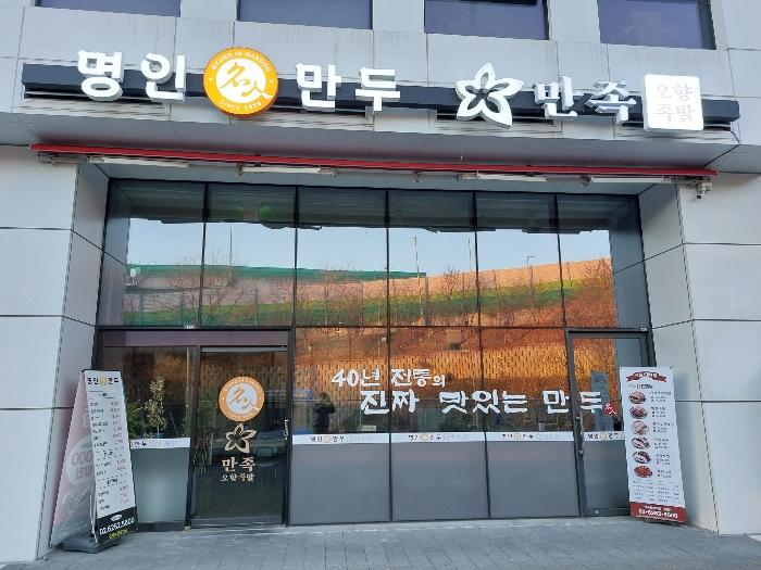 법원경매 2024타경6014 사진2 | 서울 중랑구 신내역로 근린상가 경매