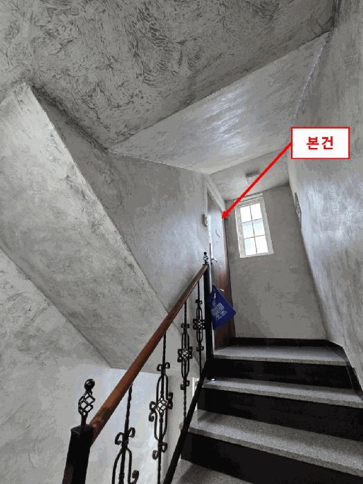 2025타경51158 법원경매 사진4 | 서울 은평구 다세대 경매