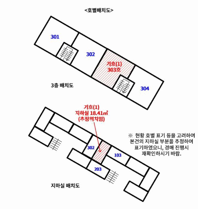 법원경매 2025타경51171 사진12 | 서울 은평구 증산동 208-33 다세대주택 경매