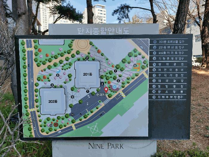 법원경매 2025타경51190 사진2 | 서울 용산구 문배동 24-6 근린상가 경매