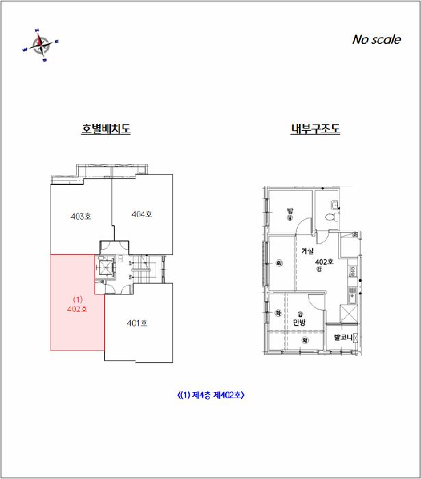 법원경매 2025타경51231 사진8 | 서울 은평구 갈현동 504-35 다세대주택 경매