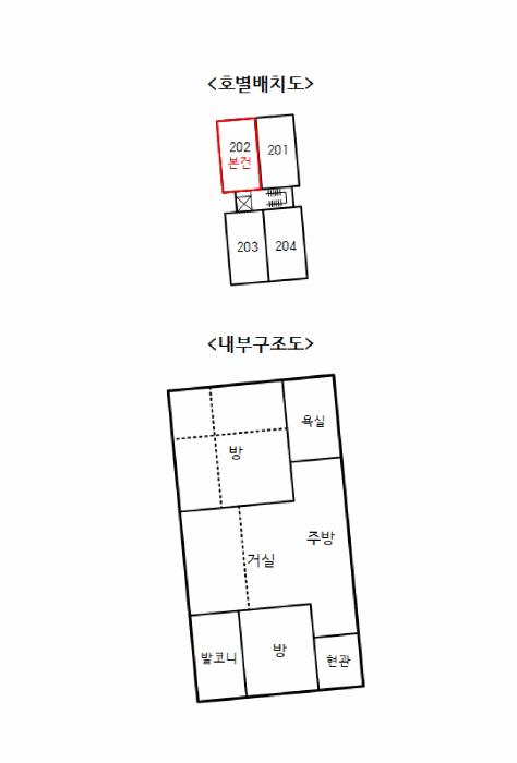 2025타경51270 법원경매 사진10 | 서울 은평구 다세대 경매