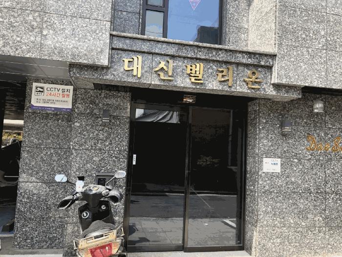 2025타경51270 법원경매 사진3 | 서울 은평구 다세대 경매