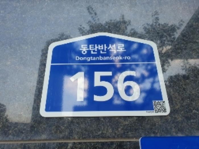 2024타경8118 법원경매 사진5 | 경기 화성시 오피스텔 경매