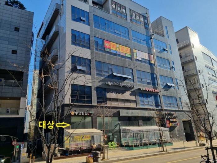 경기도 화성시 노들길 6-16, 1층107호 (새솔동,백산타워) · 지번주소: 경기도 화성시 만세구 새솔동 99-2 법원경매 물건 대표사진