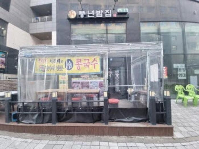 법원경매 2024타경13394 사진12 | 화성시 노들길 근린상가 경매