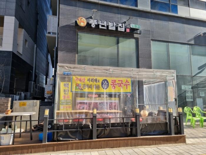 법원경매 2024타경13394 사진2 | 화성시 노들길 근린상가 경매