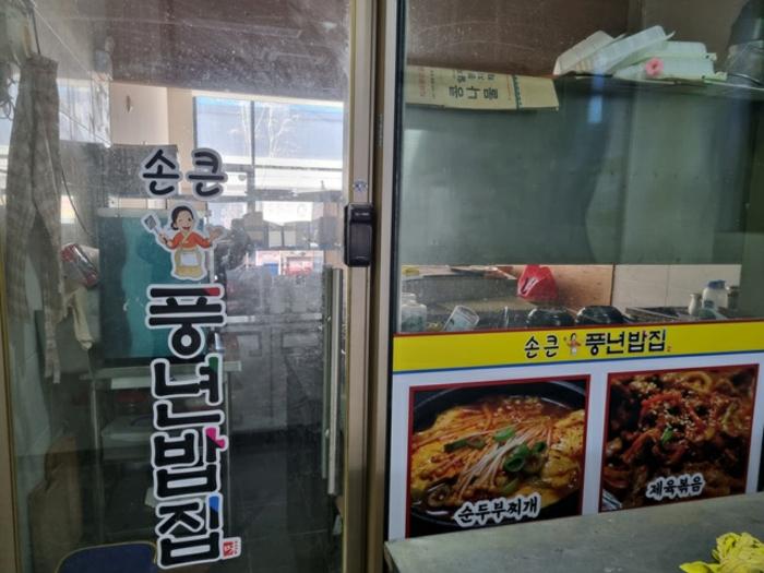 법원경매 2024타경13394 사진3 | 화성시 노들길 근린상가 경매