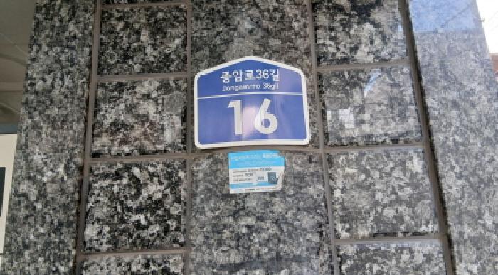 2025타경11334 법원경매 사진2 | 서울 성북구 오피스텔 경매