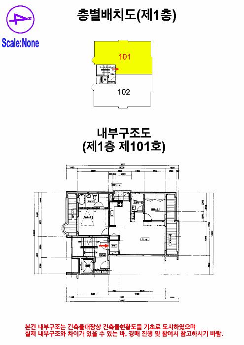 법원경매 2025타경51933 사진14 | 서울 용산구 한남동 657-136 다세대주택 경매