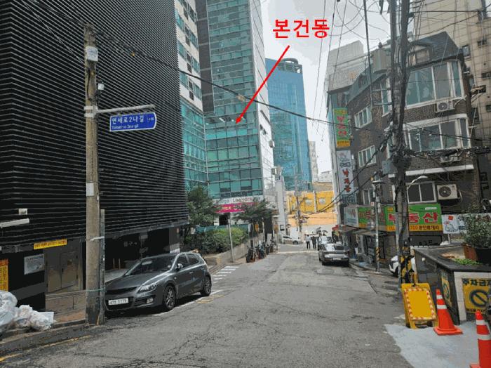 2025타경51970 법원경매 사진9 | 서울 서대문구 근린상가 경매