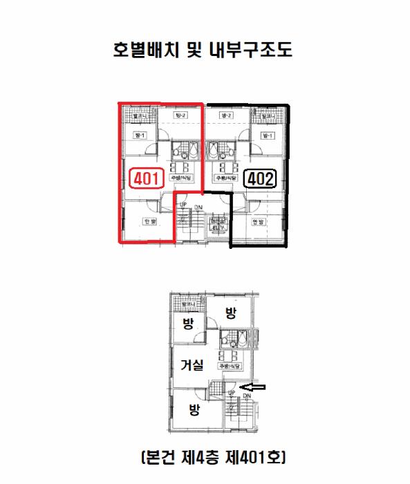 법원경매 2025타경52058 사진14 | 서울 서대문구 홍은동 396-21 연립주택,다세대,빌라 경매