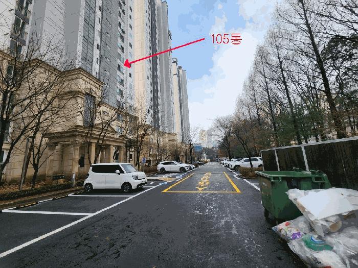 2025타경3978 법원경매 사진6 | 경기 양주시 아파트 경매