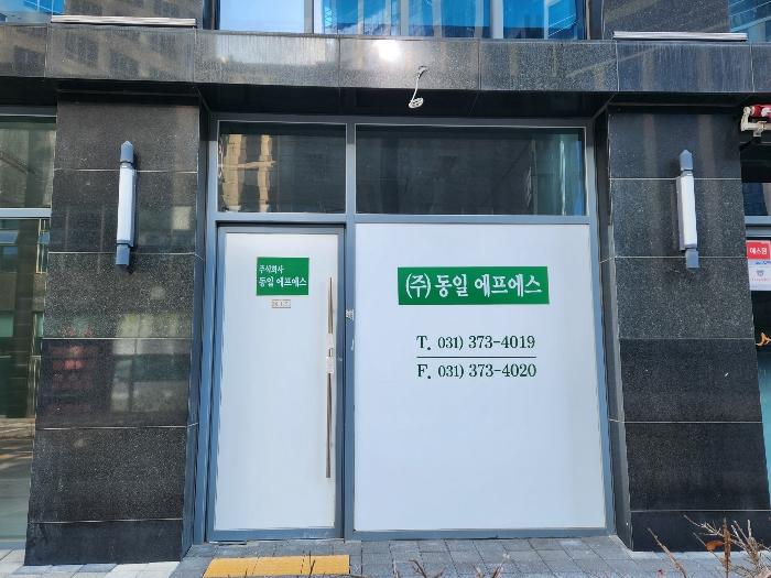 법원경매 2024타경101734 사진10 | 화성시 동탄구 영천동 836-2 루체스타비즈 (동탄기흥로 594-7) 근린상가 경매