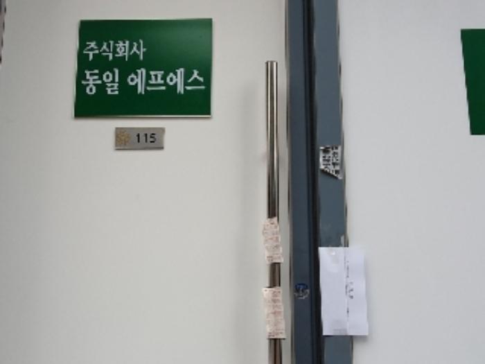 법원경매 2024타경101734 사진22 | 화성시 동탄구 영천동 836-2 루체스타비즈 (동탄기흥로 594-7) 근린상가 경매