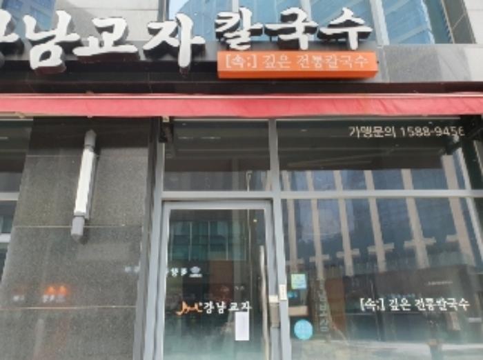 법원경매 2024타경101734 사진23 | 화성시 동탄구 영천동 836-2 루체스타비즈 (동탄기흥로 594-7) 근린상가 경매