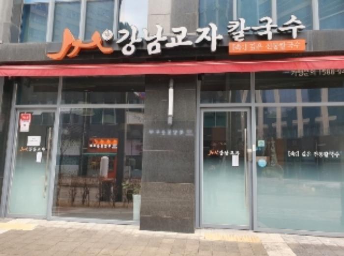 법원경매 2024타경101734 사진24 | 화성시 동탄구 영천동 836-2 루체스타비즈 (동탄기흥로 594-7) 근린상가 경매