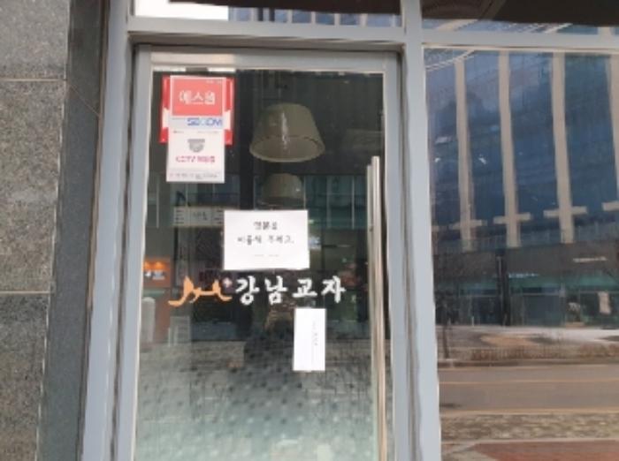 법원경매 2024타경101734 사진25 | 화성시 동탄구 영천동 836-2 루체스타비즈 (동탄기흥로 594-7) 근린상가 경매