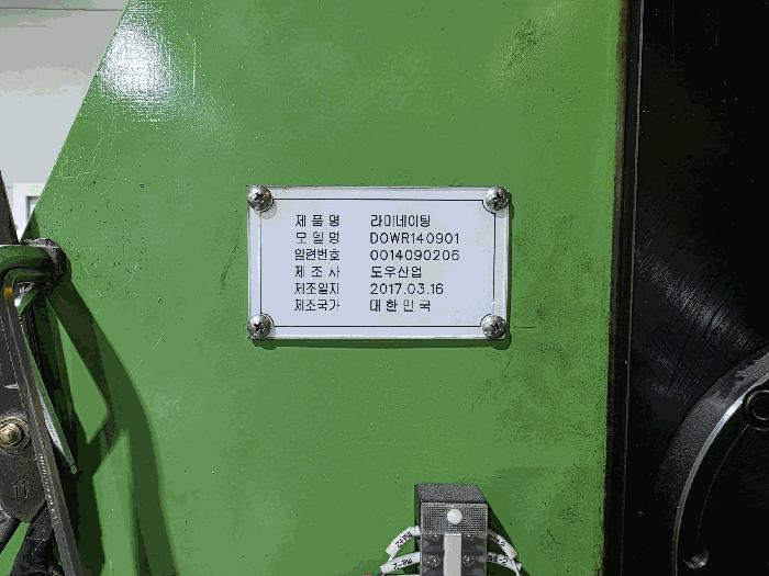2025타경4360 법원경매 사진10 | 경기 양주시 공장 경매
