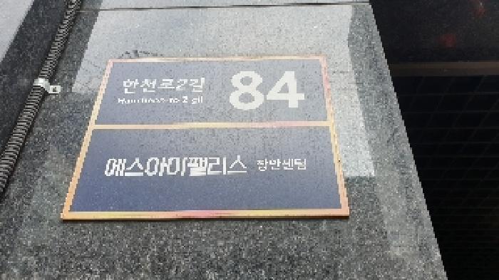 2025타경12989 법원경매 사진9 | 서울 동대문구 아파트 경매
