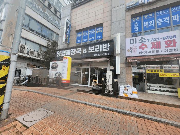 법원경매 2025타경54677 사진6 | 화성시 병점동 870 근린상가 경매