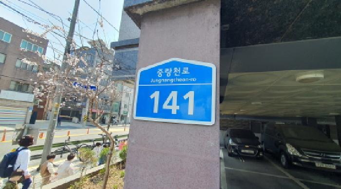 법원경매 2025타경12111 사진7 | 서울 중랑구 중화동 325-109 다세대주택 경매